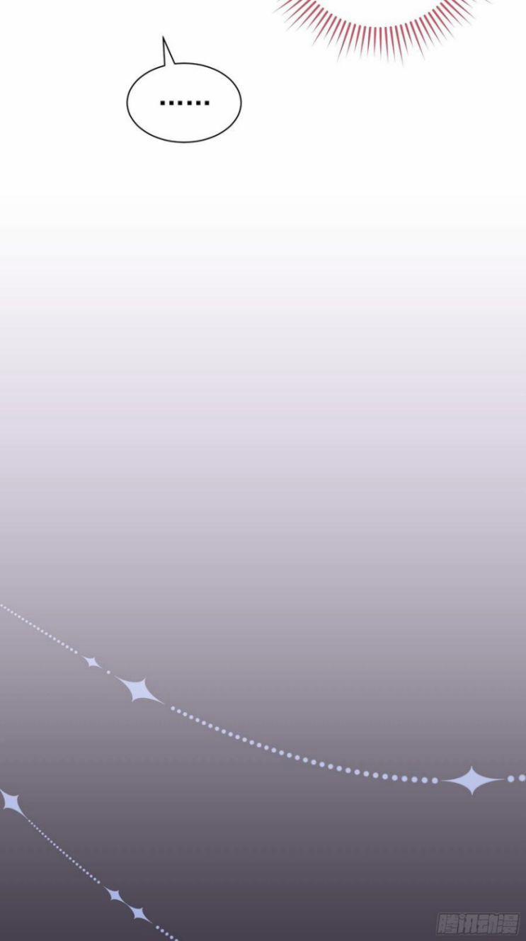 Tôi Nghi Ngờ Hệ Thống Thích Tôi 34 trang 32