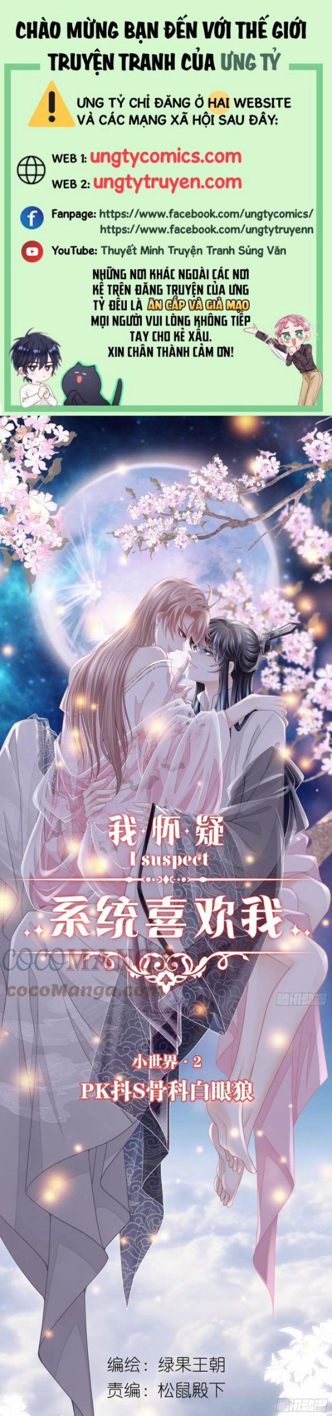 Tôi Nghi Ngờ Hệ Thống Thích Tôi 35 trang 0