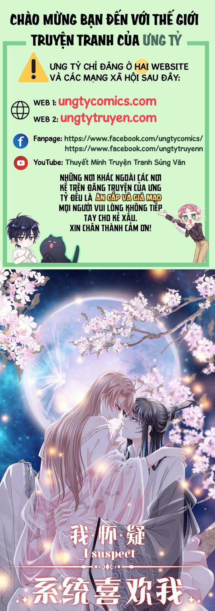 Tôi Nghi Ngờ Hệ Thống Thích Tôi 37 trang 0