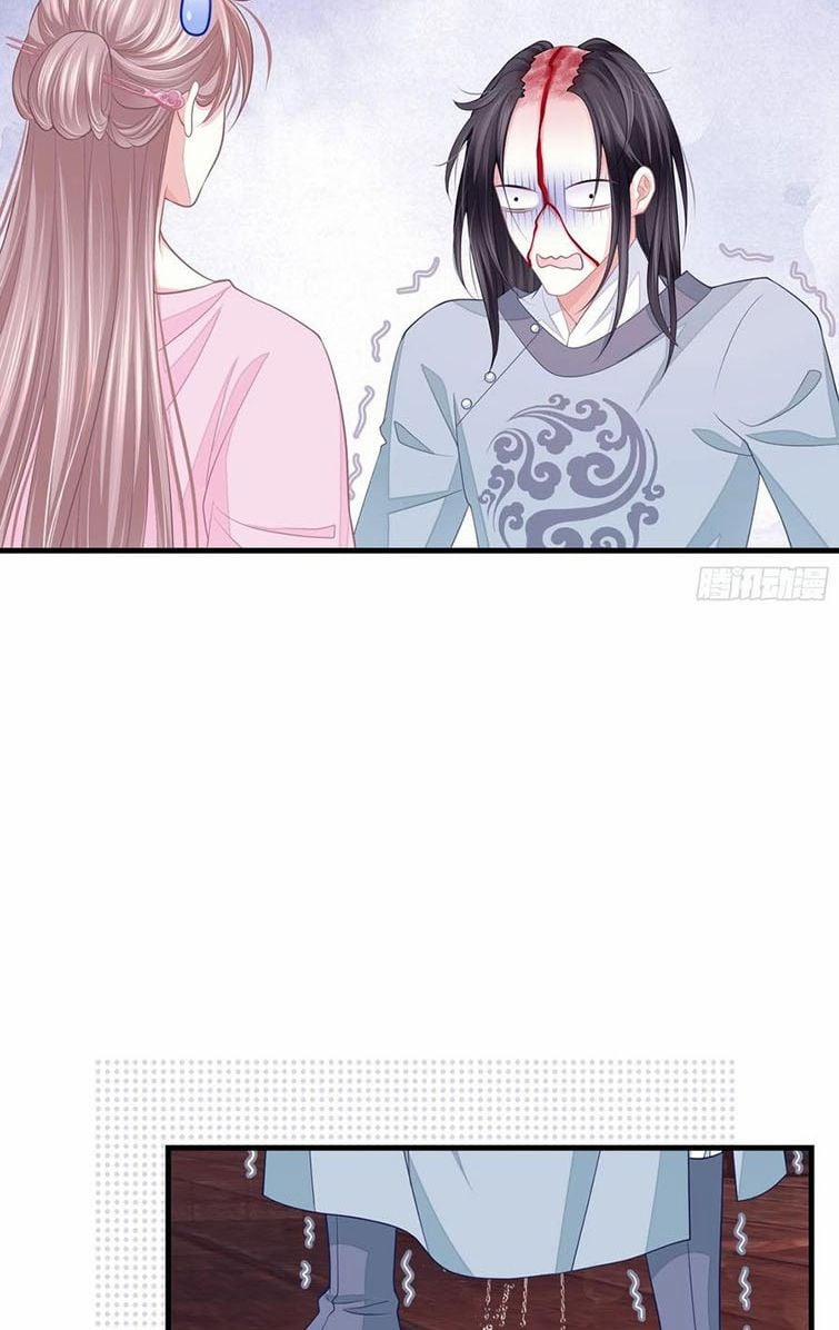 Tôi Nghi Ngờ Hệ Thống Thích Tôi 37 trang 4