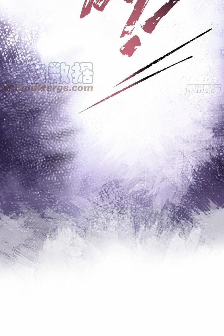 Tôi Nghi Ngờ Hệ Thống Thích Tôi 37 trang 56