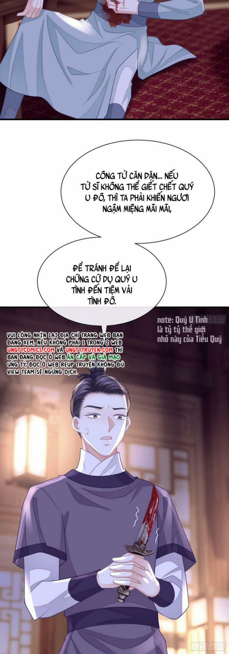 Tôi Nghi Ngờ Hệ Thống Thích Tôi 38 trang 16