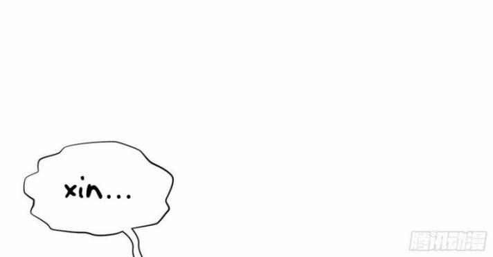 Tôi Nghi Ngờ Hệ Thống Thích Tôi 39 trang 15