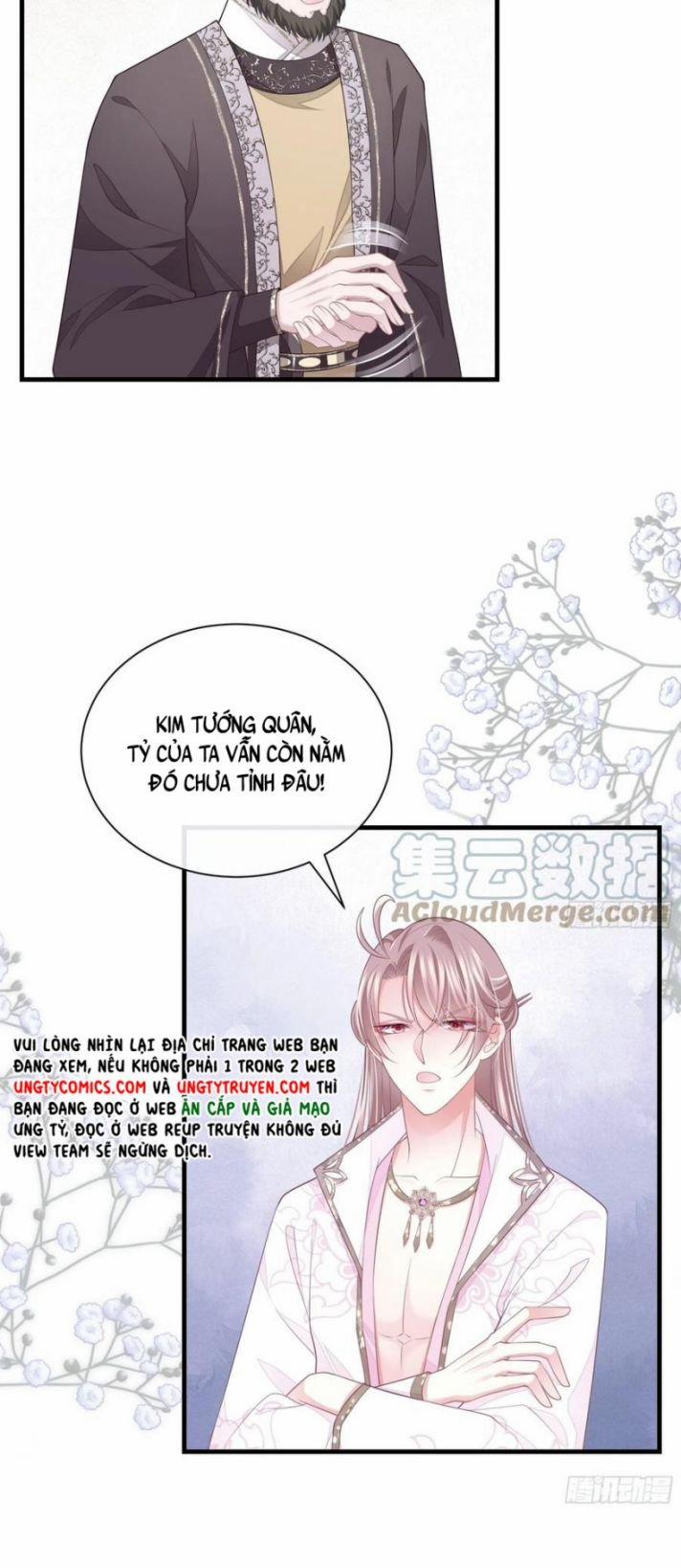 Tôi Nghi Ngờ Hệ Thống Thích Tôi 39 trang 21