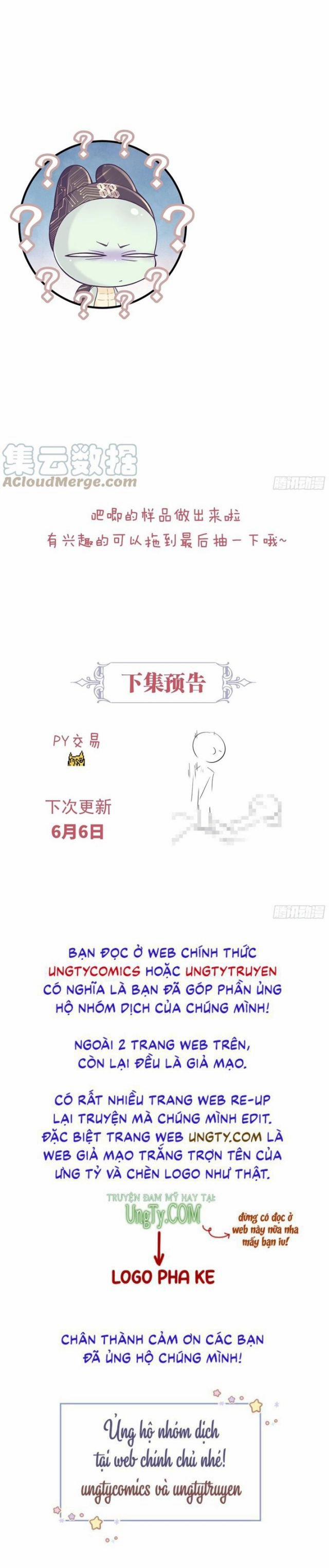 Tôi Nghi Ngờ Hệ Thống Thích Tôi 39 trang 35