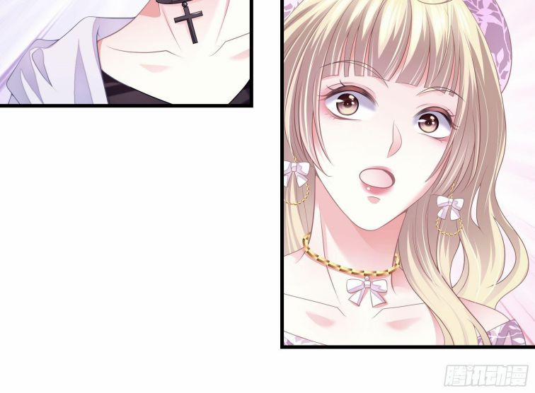 Tôi Nghi Ngờ Hệ Thống Thích Tôi 4 trang 31