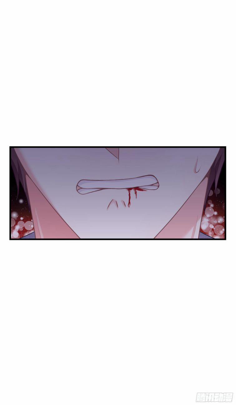 Tôi Nghi Ngờ Hệ Thống Thích Tôi 4 trang 60