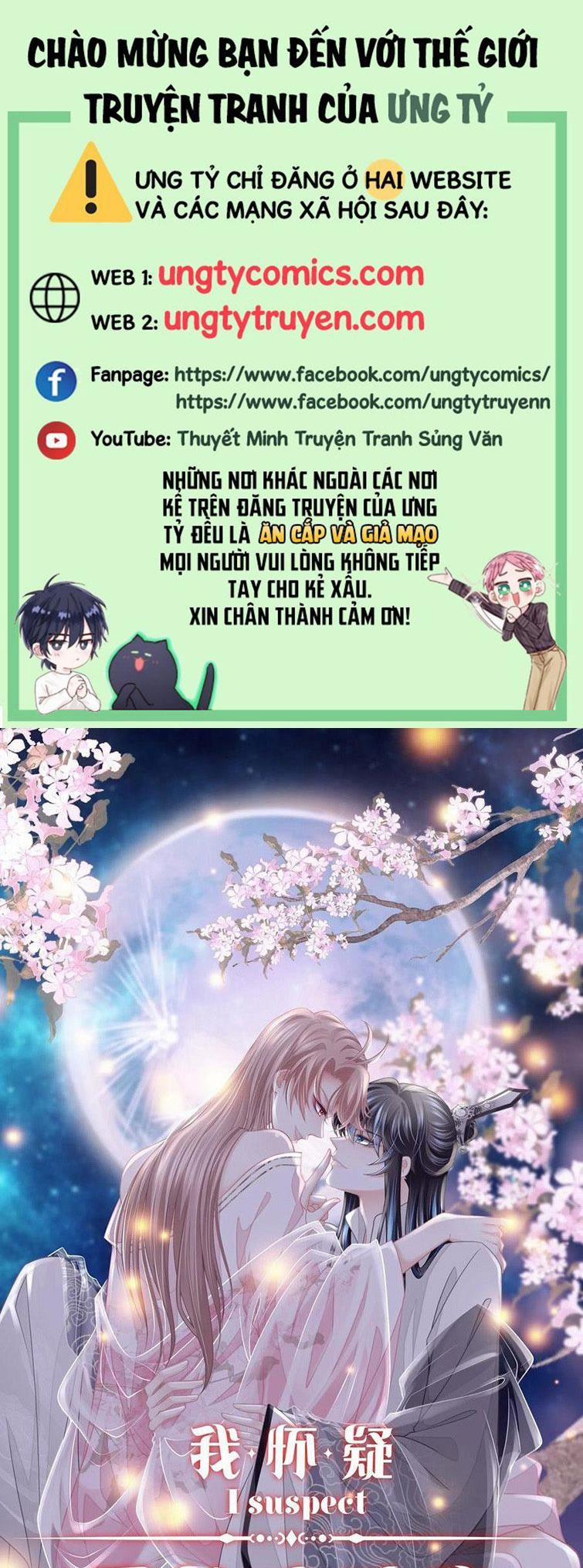 Tôi Nghi Ngờ Hệ Thống Thích Tôi 40 trang 0