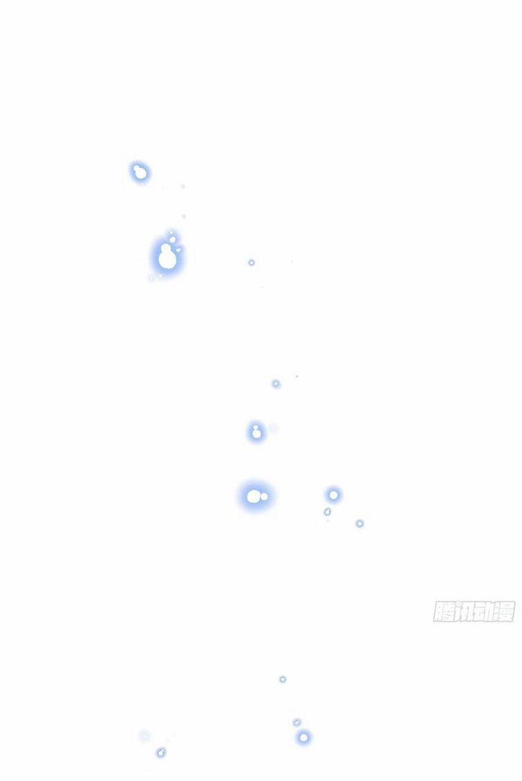 Tôi Nghi Ngờ Hệ Thống Thích Tôi 40 trang 44