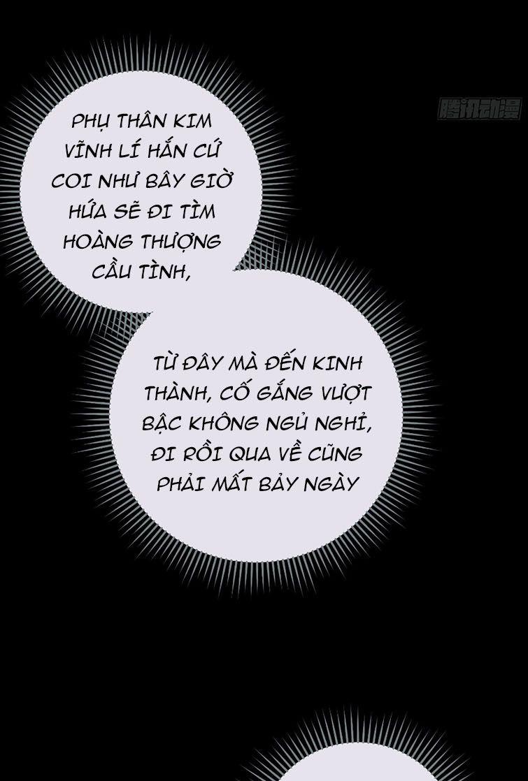 Tôi Nghi Ngờ Hệ Thống Thích Tôi 41 trang 14