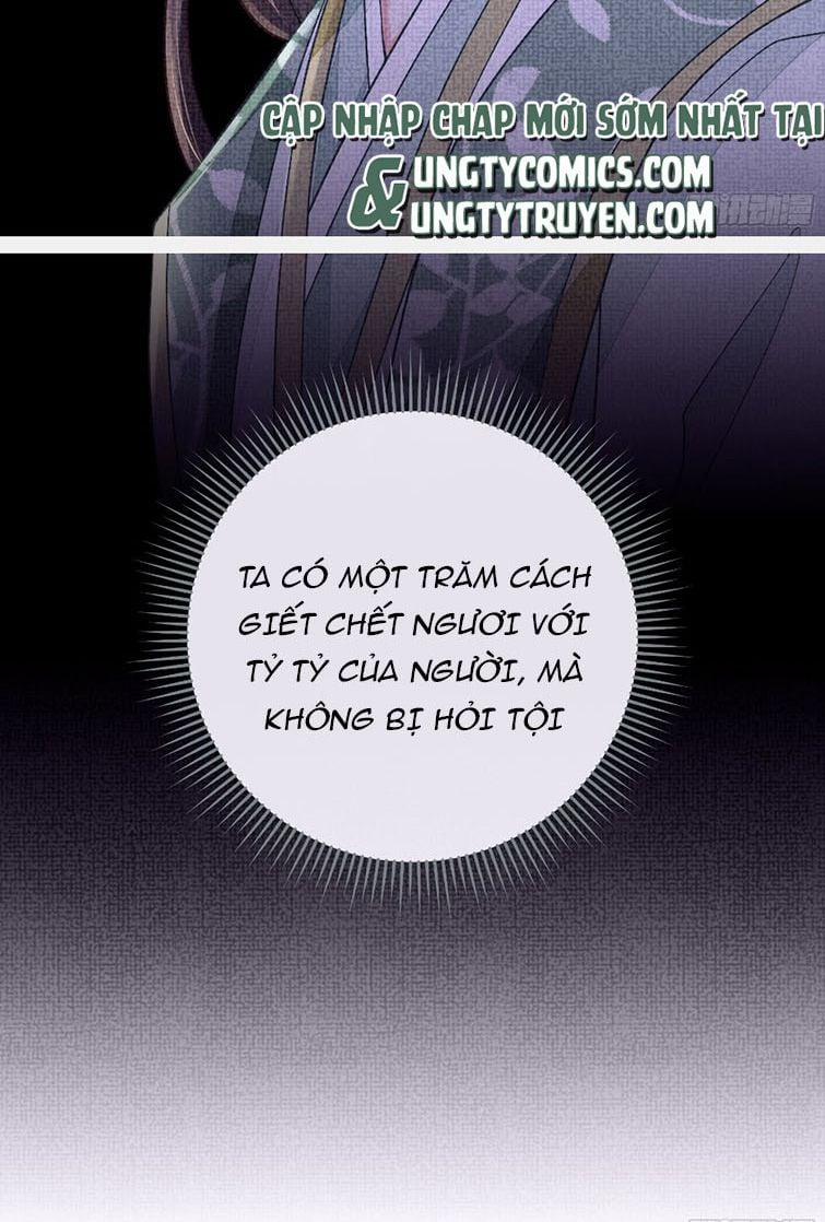 Tôi Nghi Ngờ Hệ Thống Thích Tôi 41 trang 16