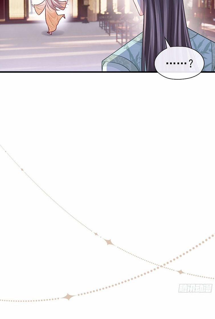 Tôi Nghi Ngờ Hệ Thống Thích Tôi 41 trang 19