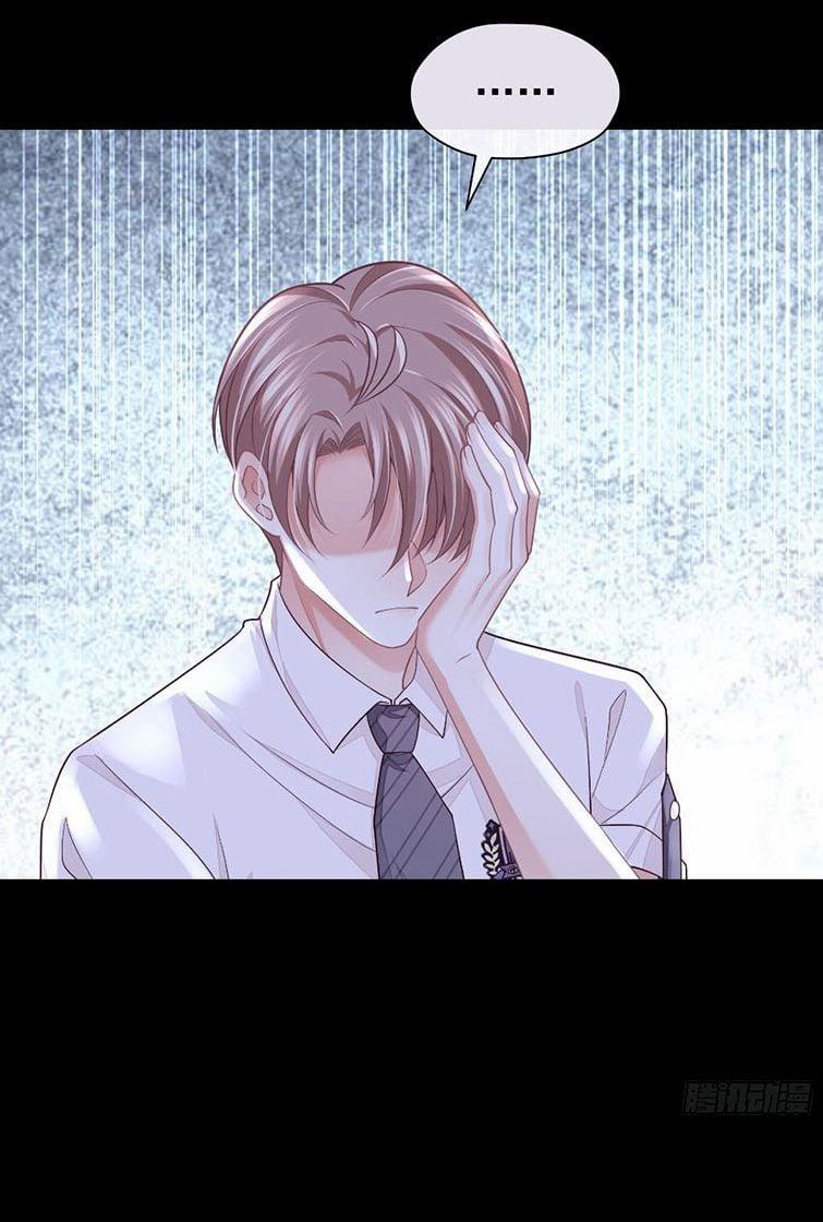 Tôi Nghi Ngờ Hệ Thống Thích Tôi 42 trang 32