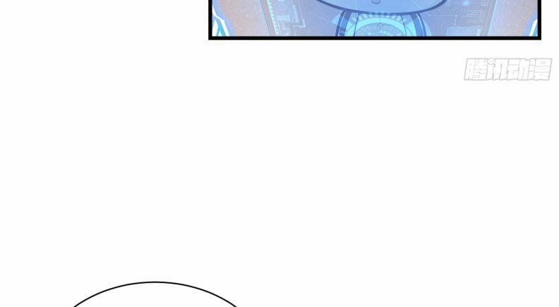 Tôi Nghi Ngờ Hệ Thống Thích Tôi 43 trang 10