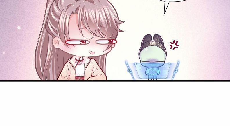 Tôi Nghi Ngờ Hệ Thống Thích Tôi 43 trang 12