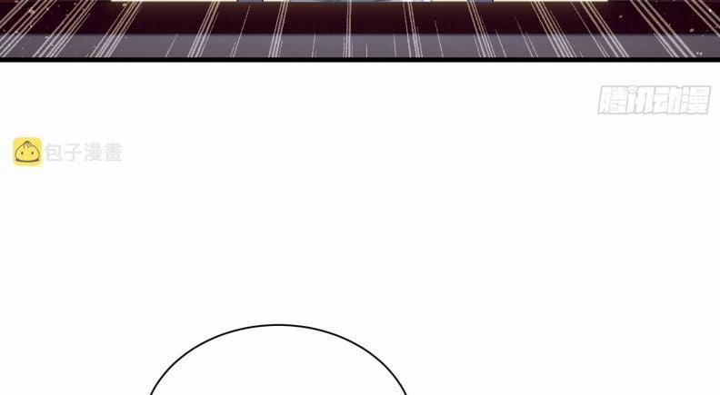 Tôi Nghi Ngờ Hệ Thống Thích Tôi 43 trang 19