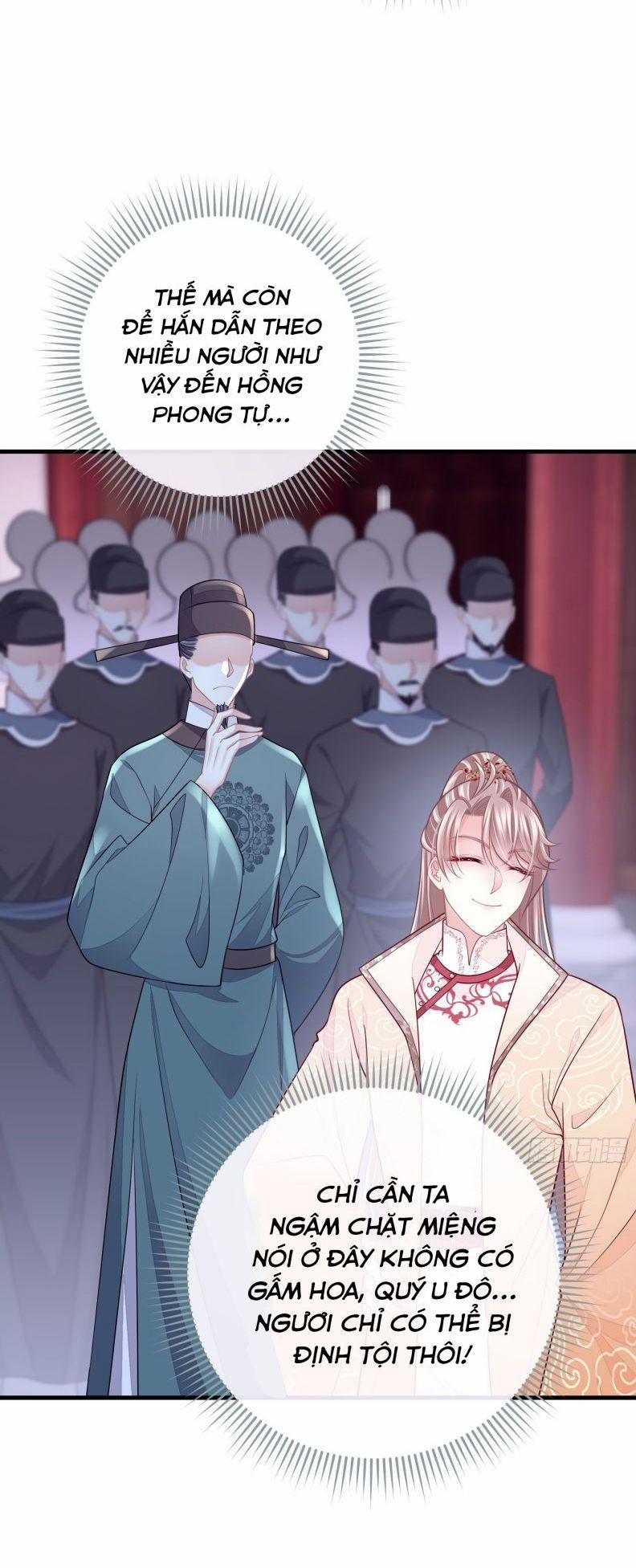 Tôi Nghi Ngờ Hệ Thống Thích Tôi 43 trang 42