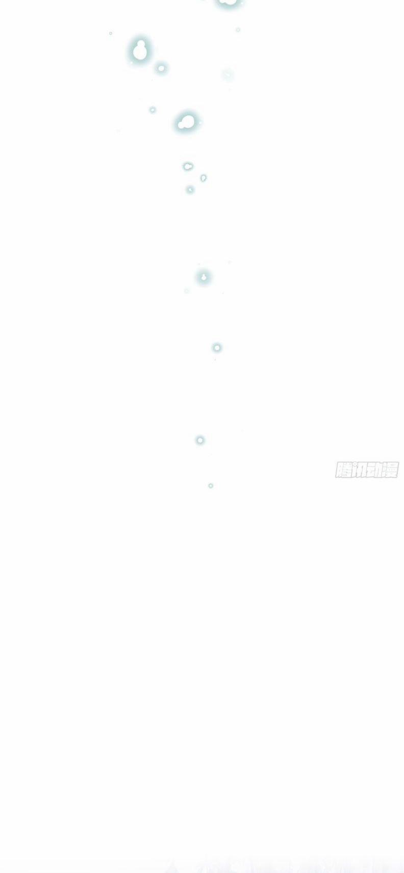 Tôi Nghi Ngờ Hệ Thống Thích Tôi 43 trang 51