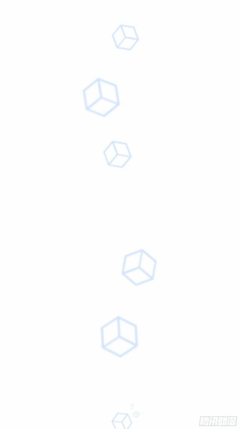 Tôi Nghi Ngờ Hệ Thống Thích Tôi 44 trang 42