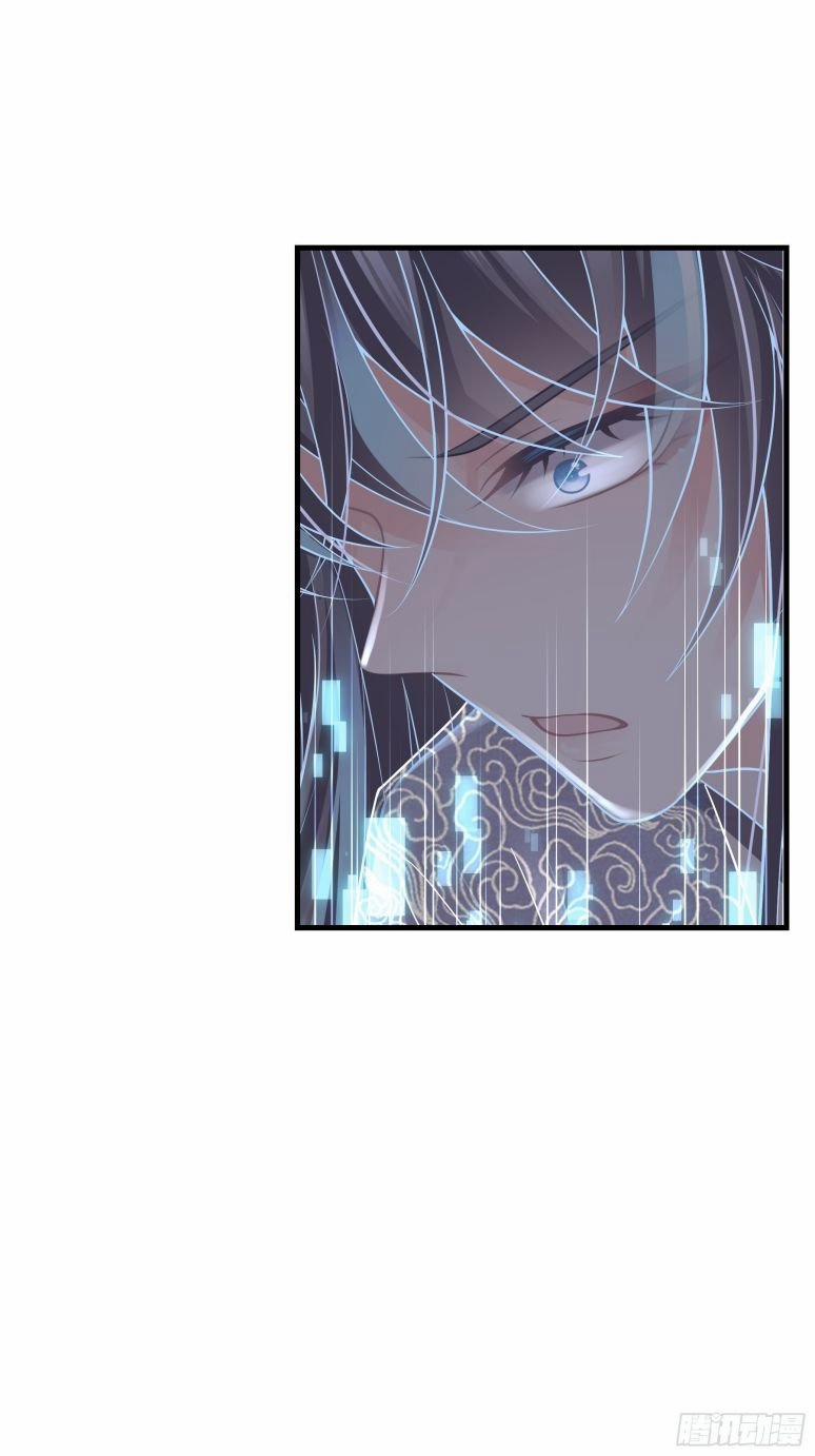 Tôi Nghi Ngờ Hệ Thống Thích Tôi 44 trang 58