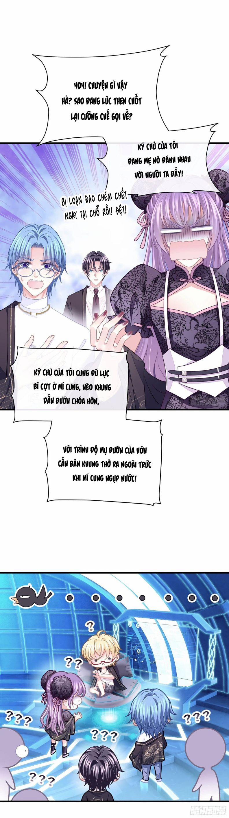 Tôi Nghi Ngờ Hệ Thống Thích Tôi 45 trang 12