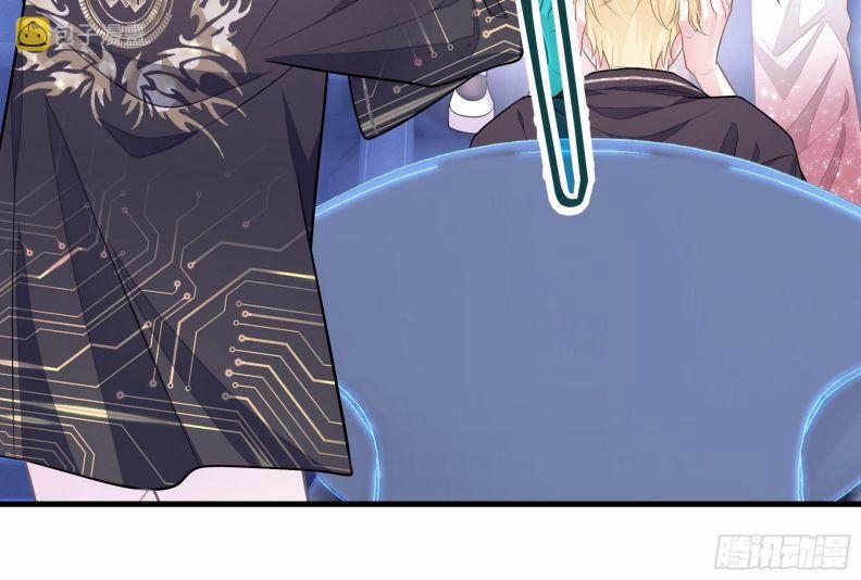 Tôi Nghi Ngờ Hệ Thống Thích Tôi 45 trang 21