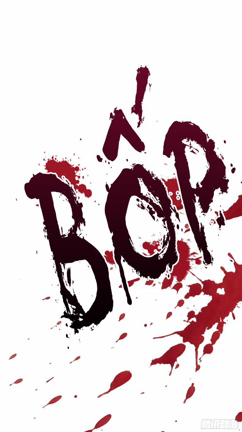 Tôi Nghi Ngờ Hệ Thống Thích Tôi 45 trang 8