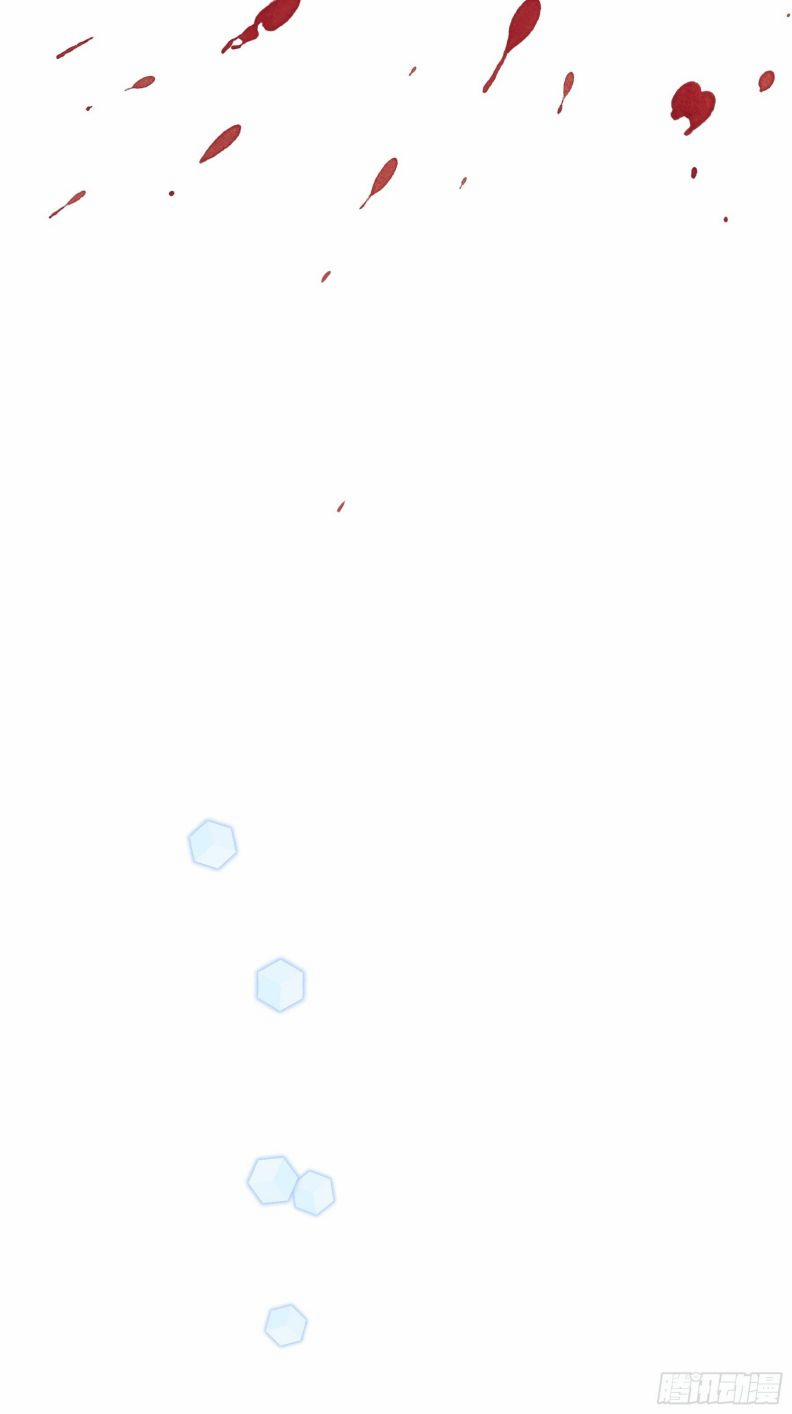 Tôi Nghi Ngờ Hệ Thống Thích Tôi 45 trang 9