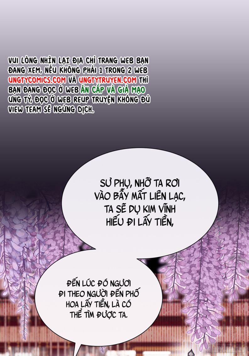 Tôi Nghi Ngờ Hệ Thống Thích Tôi 46 trang 16