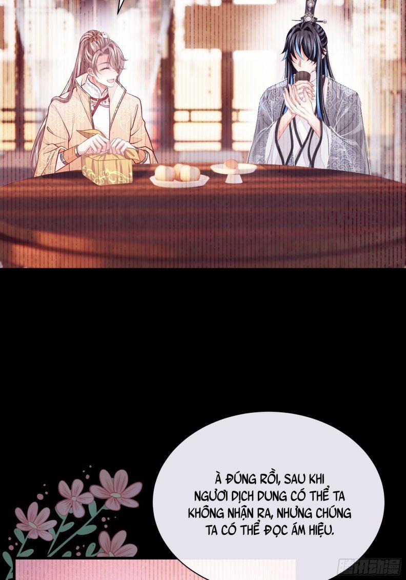 Tôi Nghi Ngờ Hệ Thống Thích Tôi 46 trang 17