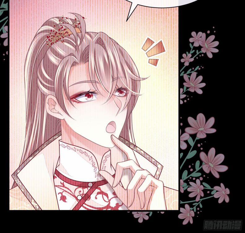 Tôi Nghi Ngờ Hệ Thống Thích Tôi 46 trang 18