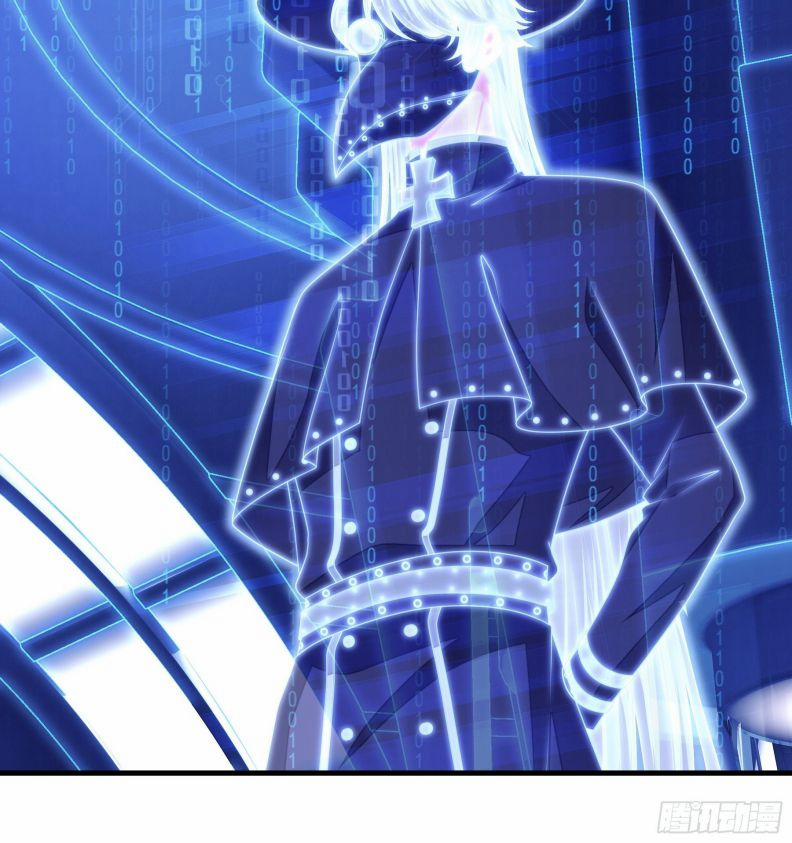 Tôi Nghi Ngờ Hệ Thống Thích Tôi 46 trang 27