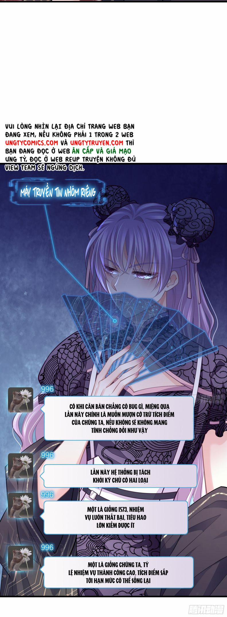 Tôi Nghi Ngờ Hệ Thống Thích Tôi 46 trang 42