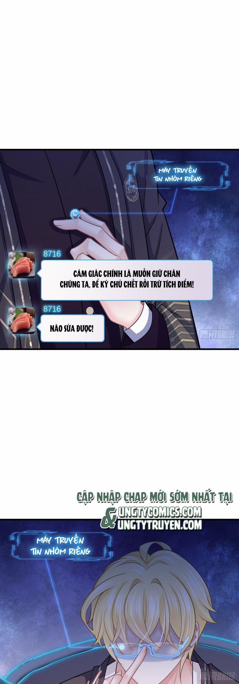 Tôi Nghi Ngờ Hệ Thống Thích Tôi 46 trang 43