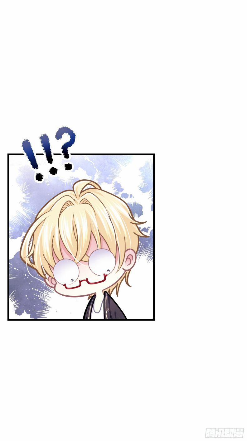 Tôi Nghi Ngờ Hệ Thống Thích Tôi 46 trang 45