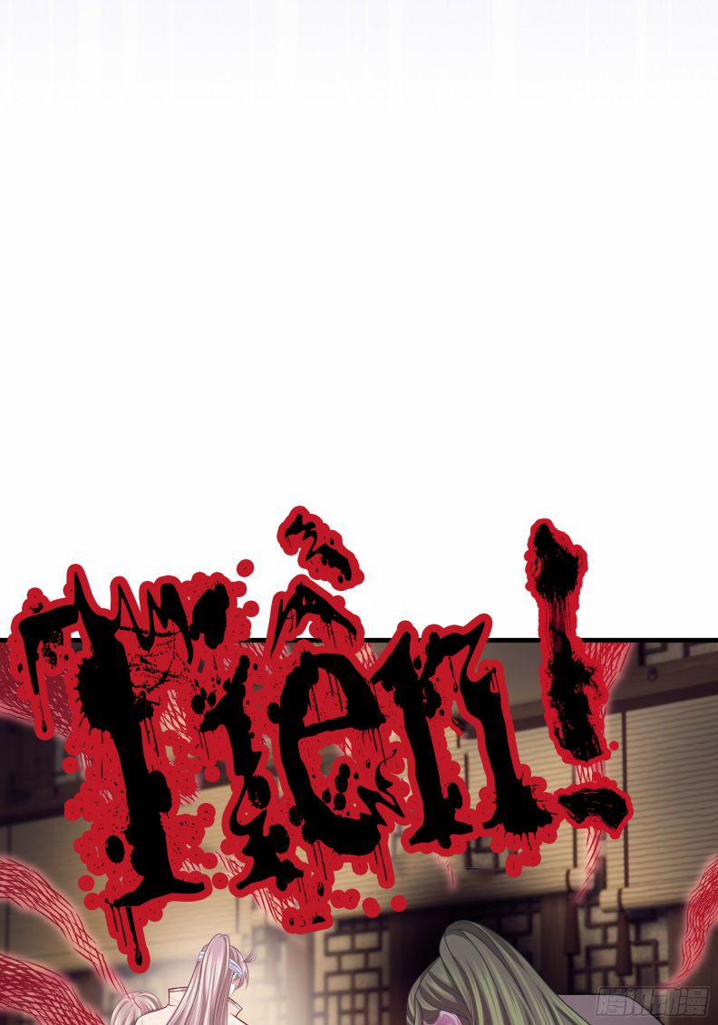 Tôi Nghi Ngờ Hệ Thống Thích Tôi 46 trang 7