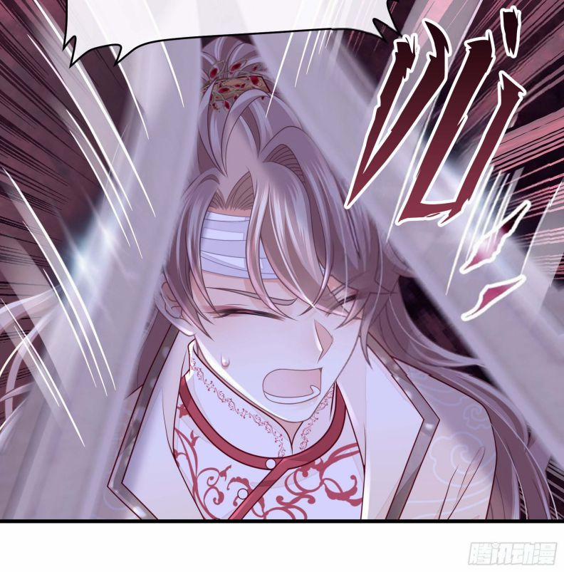 Tôi Nghi Ngờ Hệ Thống Thích Tôi 47 trang 46