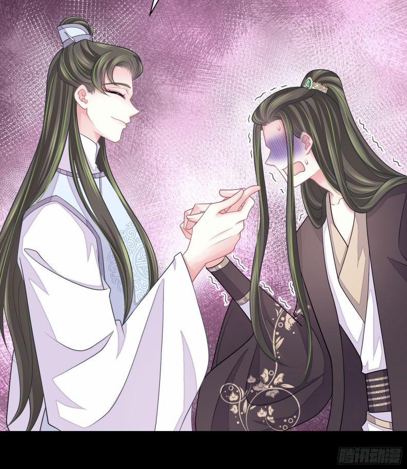 Tôi Nghi Ngờ Hệ Thống Thích Tôi 48 trang 16