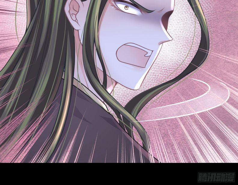 Tôi Nghi Ngờ Hệ Thống Thích Tôi 48 trang 23