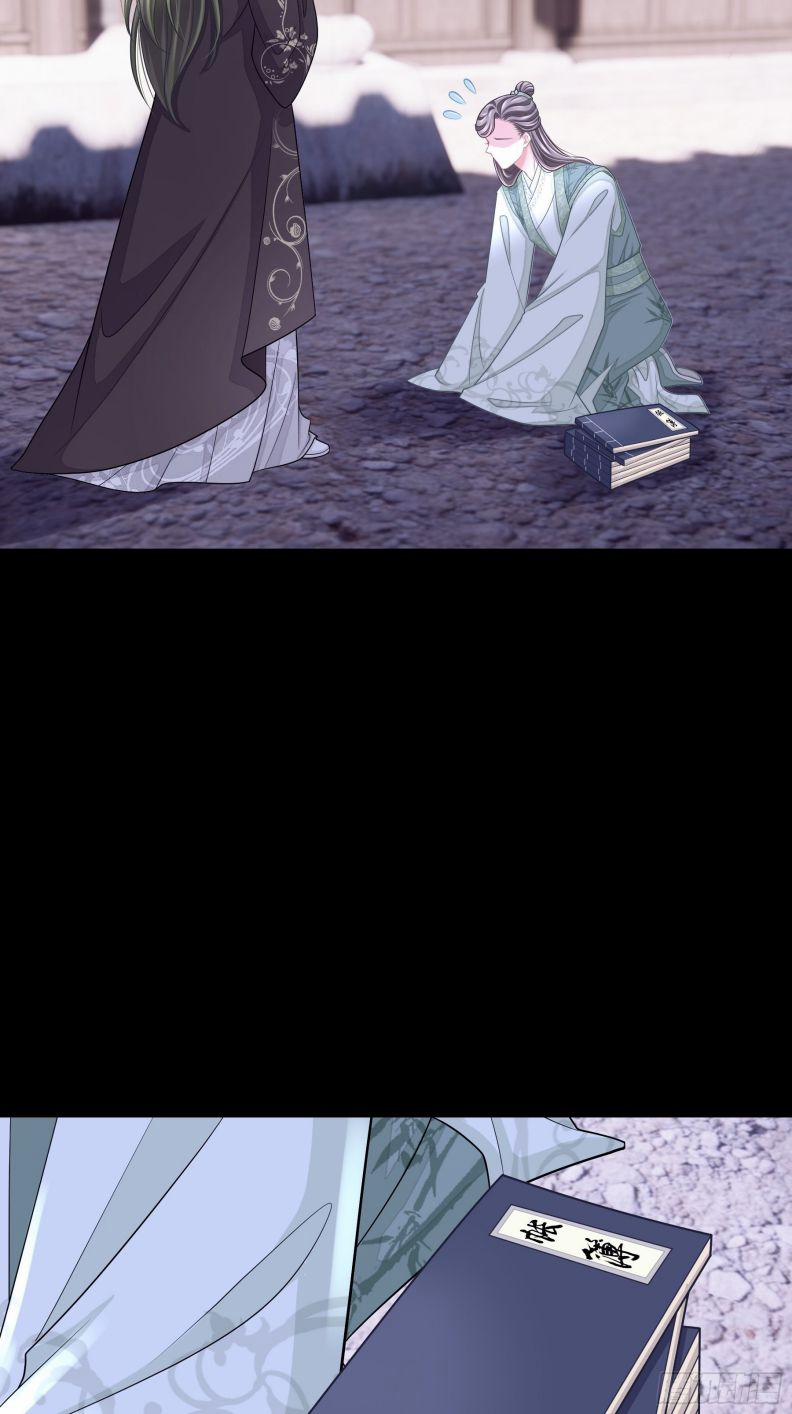 Tôi Nghi Ngờ Hệ Thống Thích Tôi 48 trang 25