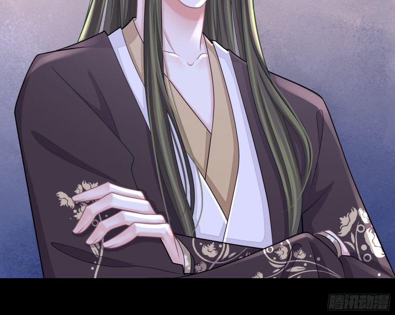 Tôi Nghi Ngờ Hệ Thống Thích Tôi 48 trang 27