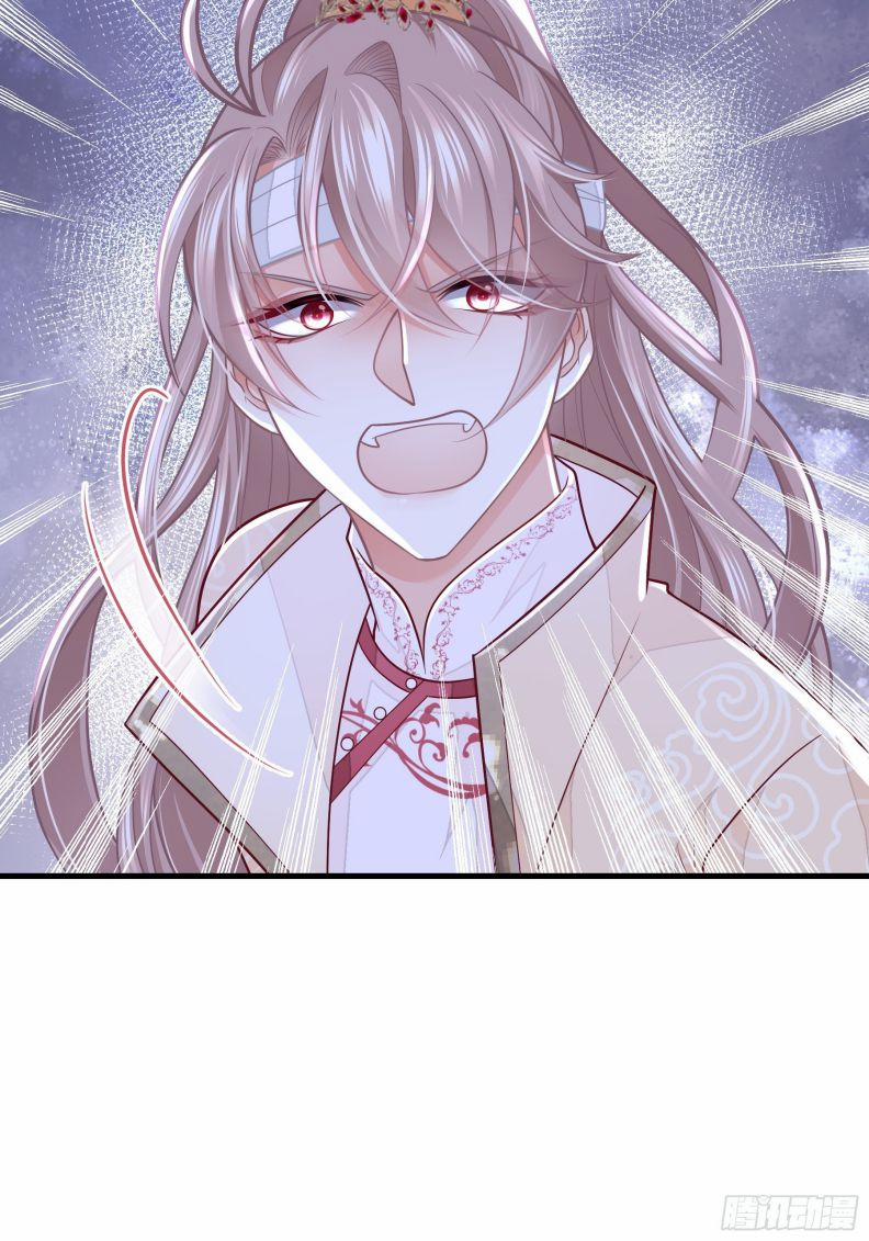 Tôi Nghi Ngờ Hệ Thống Thích Tôi 48 trang 39