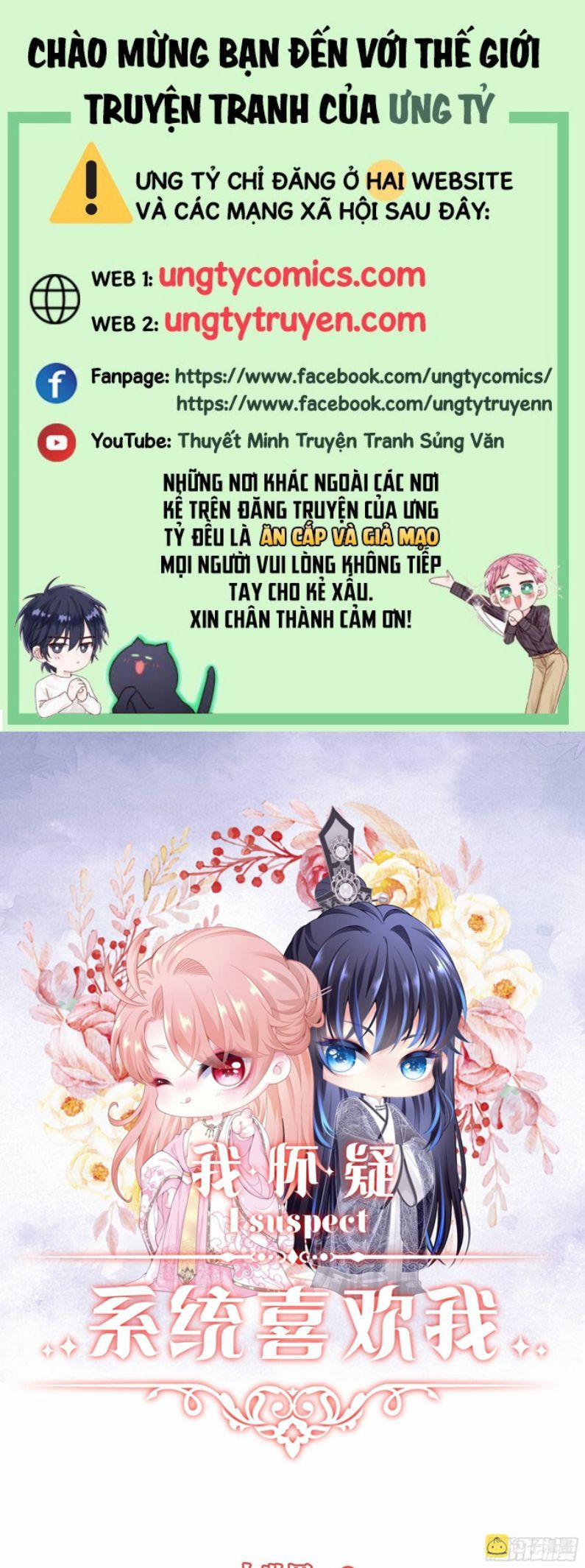 Tôi Nghi Ngờ Hệ Thống Thích Tôi 49 trang 0