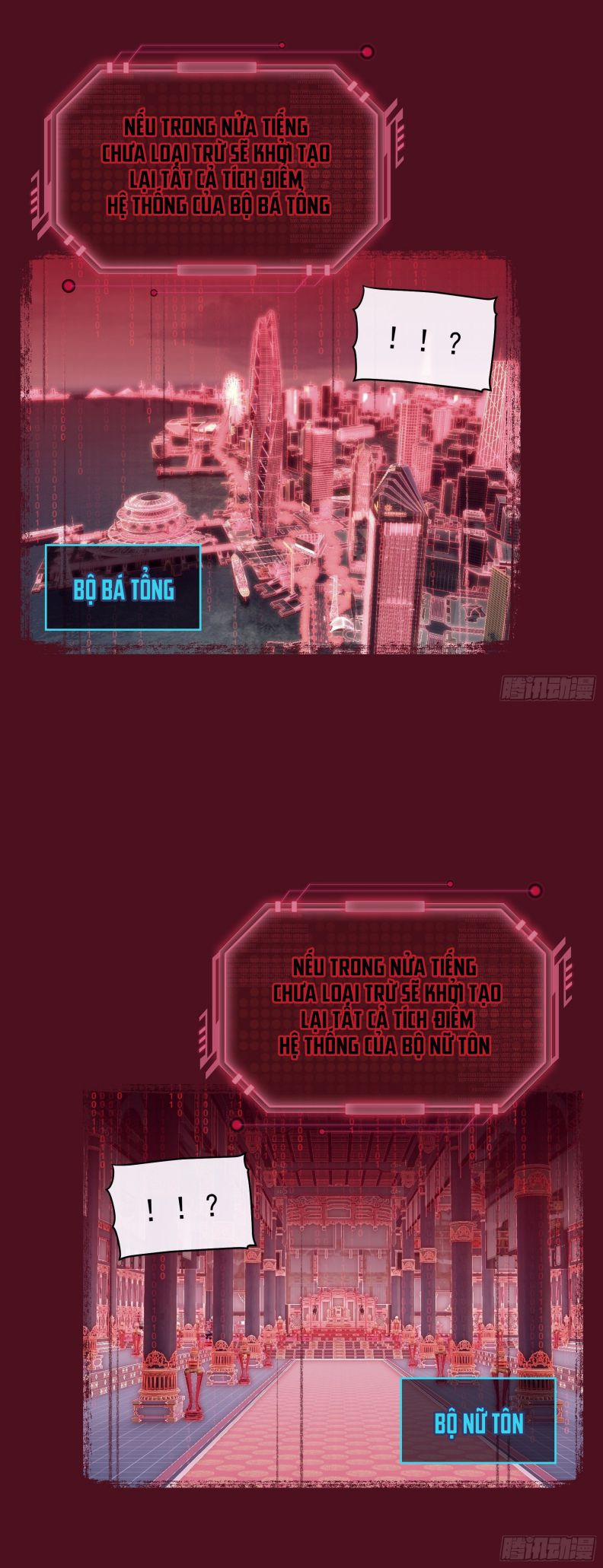 Tôi Nghi Ngờ Hệ Thống Thích Tôi 49 trang 11