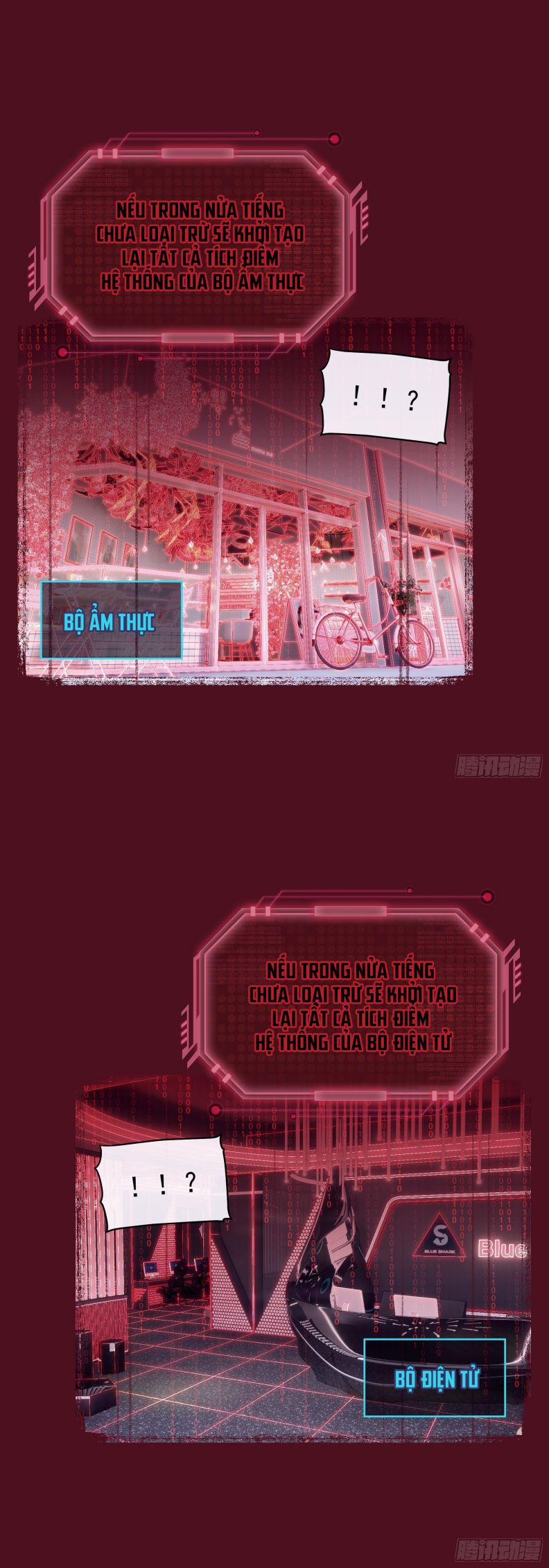 Tôi Nghi Ngờ Hệ Thống Thích Tôi 49 trang 12