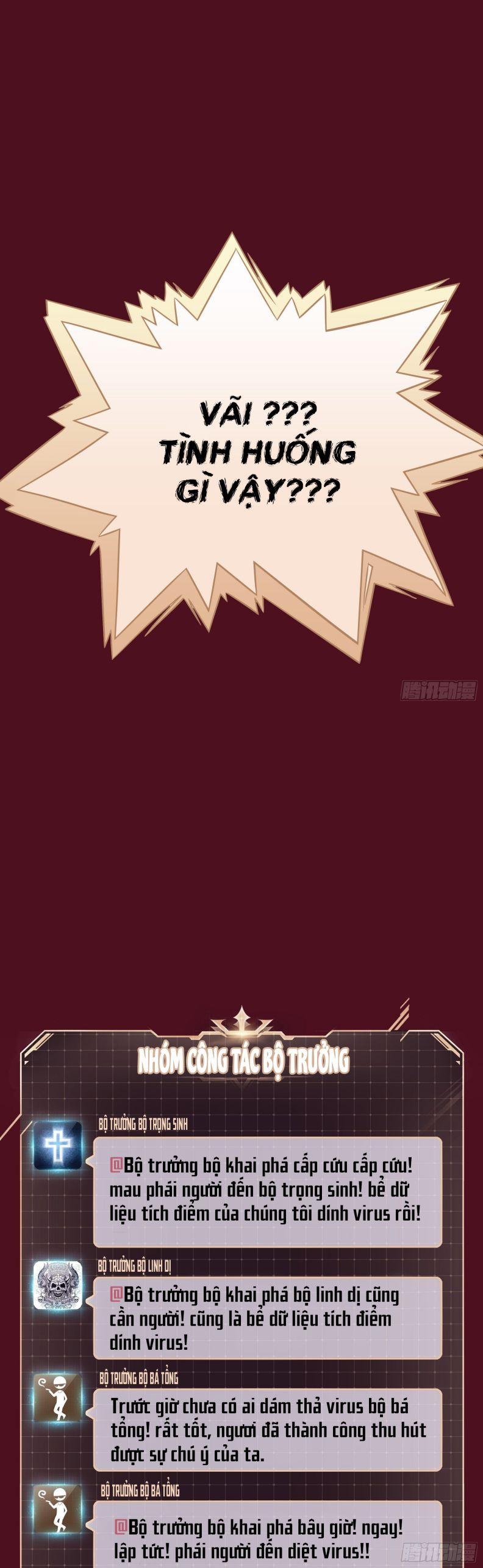 Tôi Nghi Ngờ Hệ Thống Thích Tôi 49 trang 13