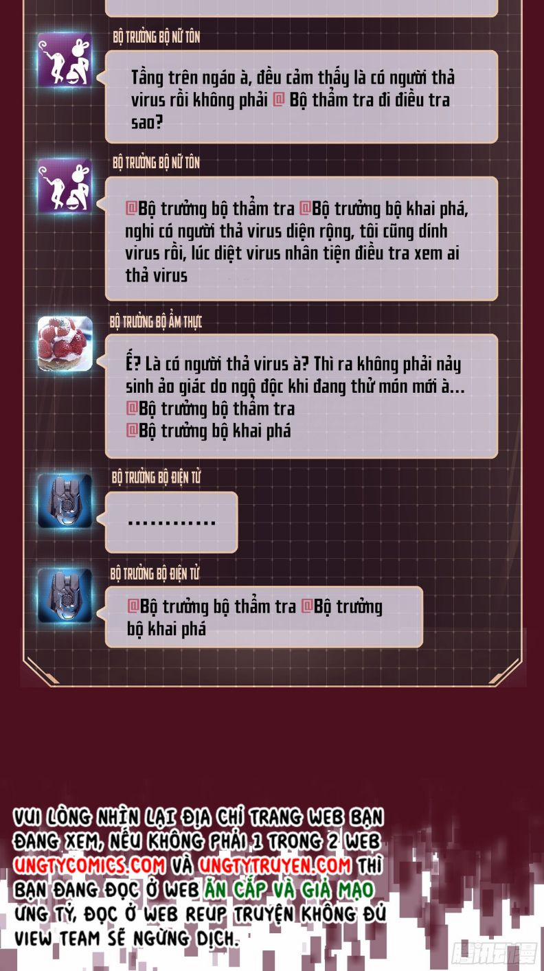 Tôi Nghi Ngờ Hệ Thống Thích Tôi 49 trang 14