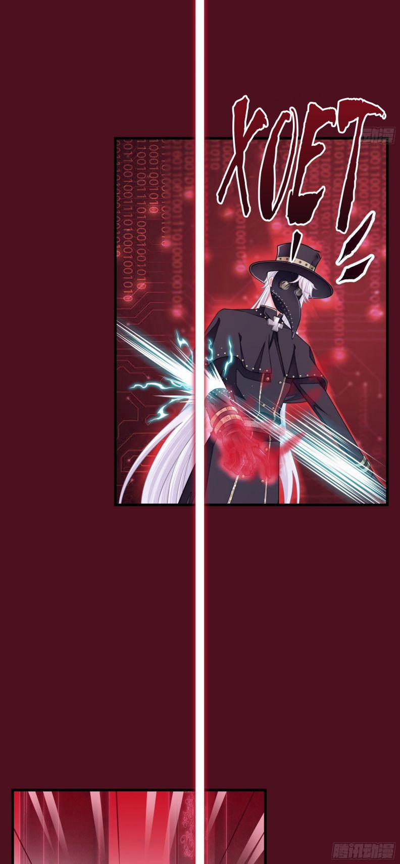 Tôi Nghi Ngờ Hệ Thống Thích Tôi 49 trang 6