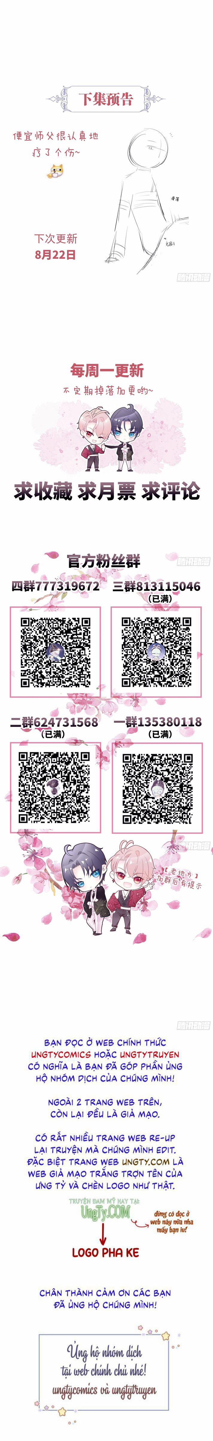 Tôi Nghi Ngờ Hệ Thống Thích Tôi 50 trang 27