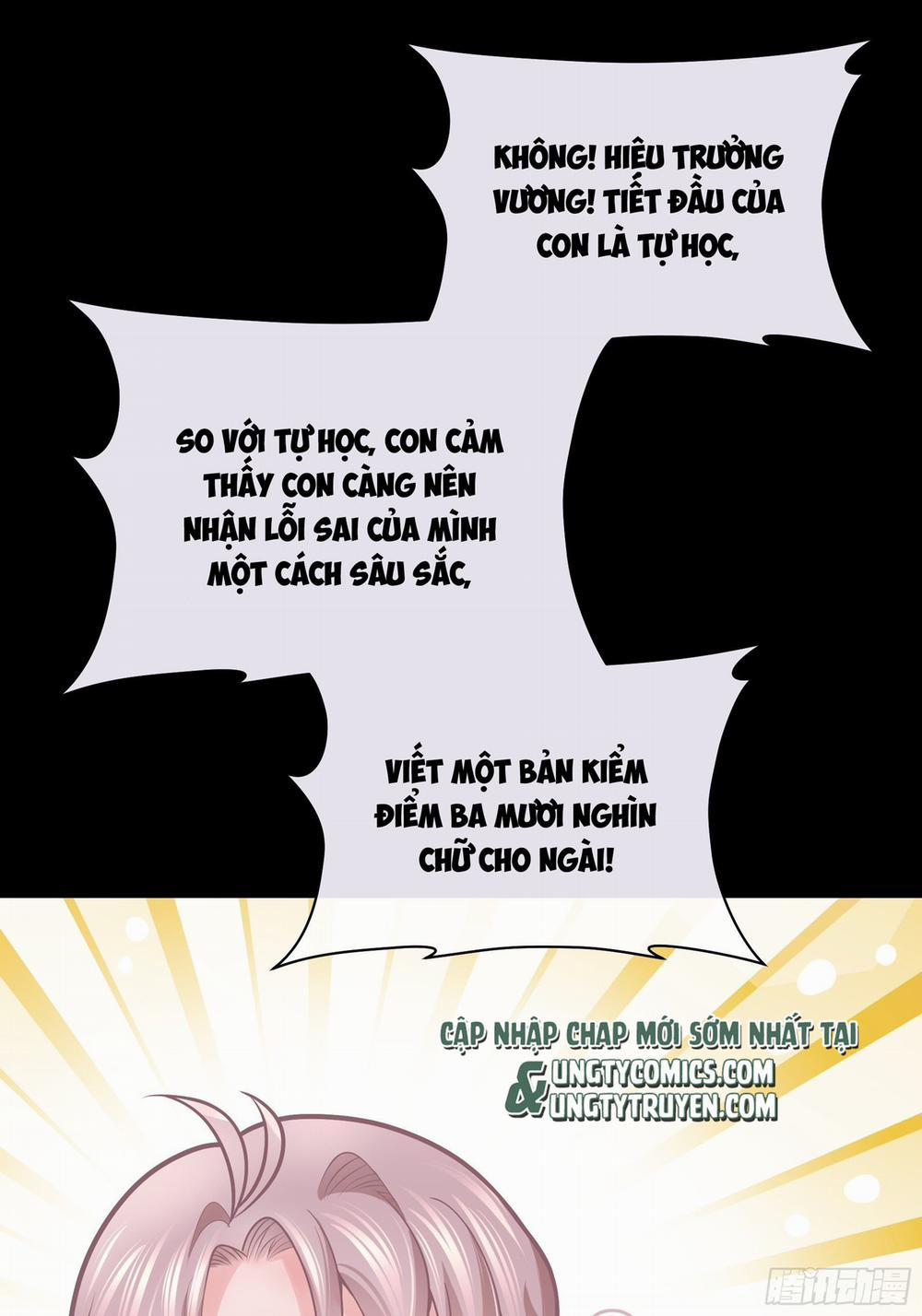 Tôi Nghi Ngờ Hệ Thống Thích Tôi 51 trang 25